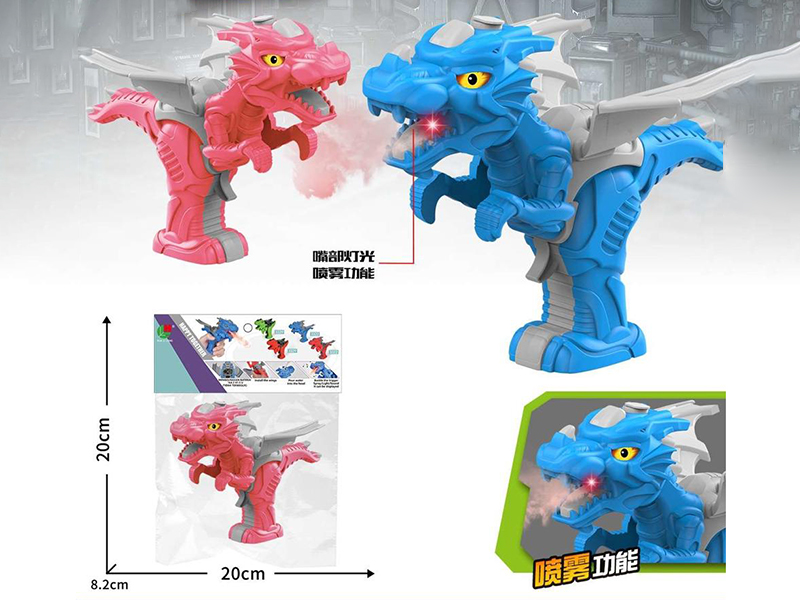 Dinosaur Spray Gun With Wings(Light, Sound, Spray)