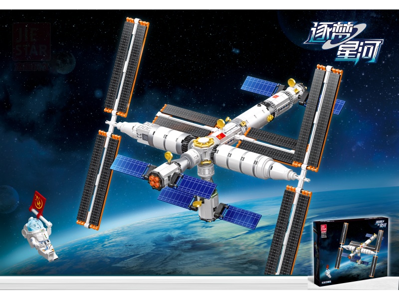 Building Blocks: 838 PCS Of Tiangong Space Station