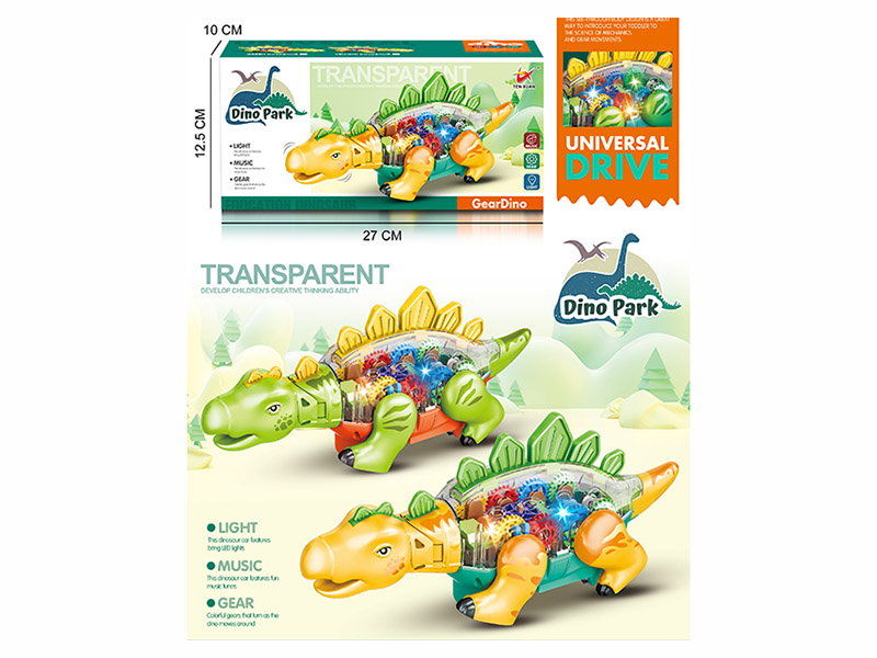 Electric Universal Transparent Dinosaur (2-Color Mixed Pack)