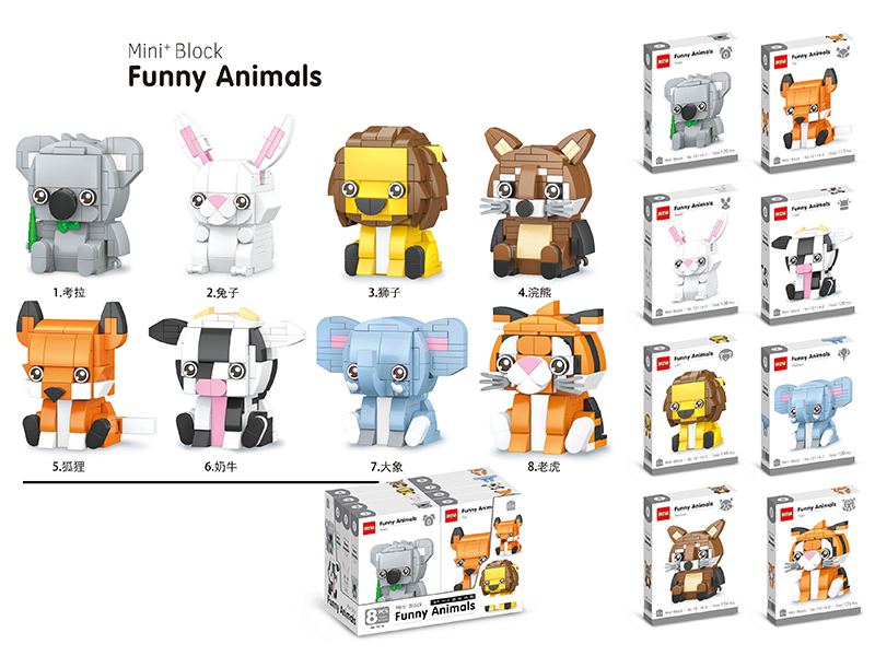 Fun Animal Building Blocks