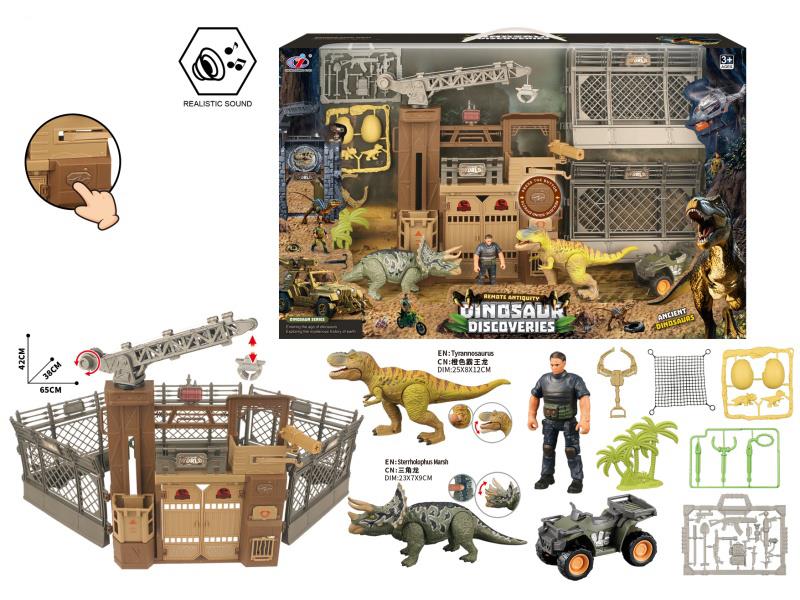Dinosaur Scene Set(With Sound)