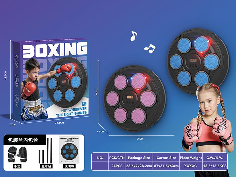 Children's 6-Key Boxing Target(With Gloves)