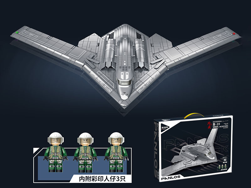 Hun-20 Bomber Small Particle Building Blocks 1381PCS