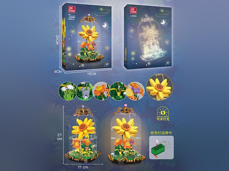 Gerbera Building Blocks(With Lights)323pcs