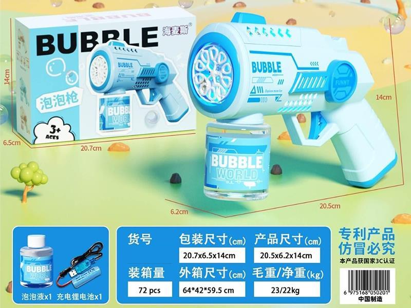 10 Holes Bubble Gun (Rechargeable)
