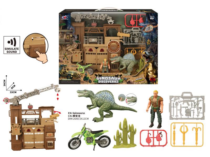 Dinosaur Scene Set(With Sound)