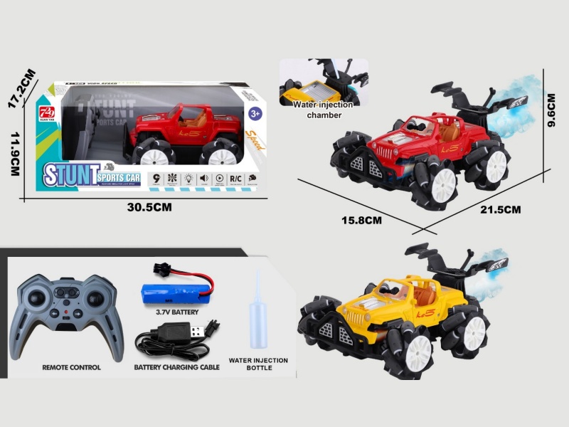 2.4G Jiutong Drift Simulation Remote Control Off-Road Spray Vehicle