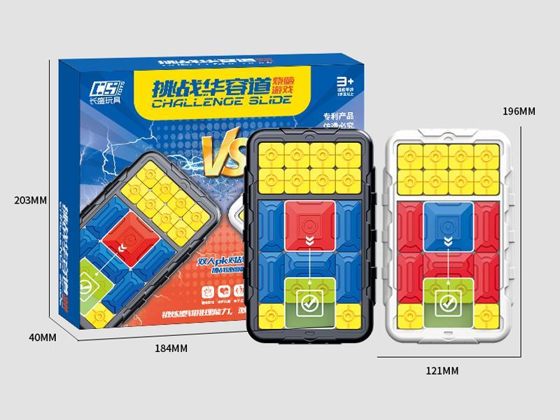 Challenge Huarong Road