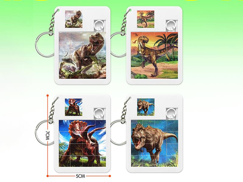 Jurassic Period Slide Puzzle Eychain