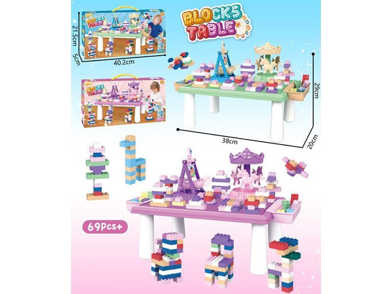 Park Building Blocks 69PCS+