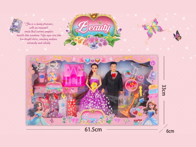 11.5-Inch Joint Solid Body Doll