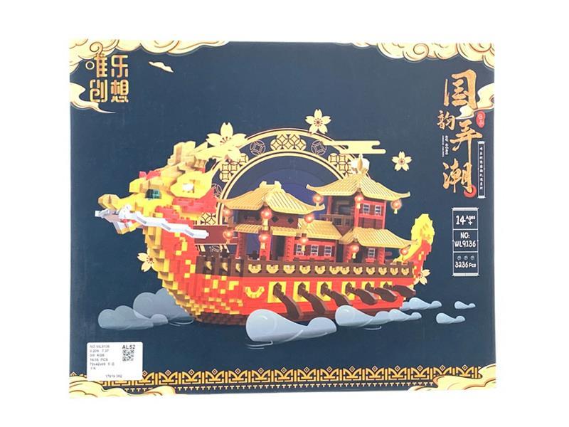 3236PCS Dragon Boat Building Blocks