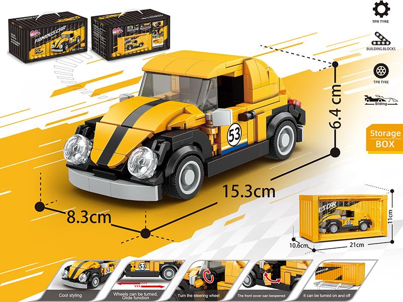 Building Blocks Car Series - Simulated Beetle Car + Container Display Box(314pcs)