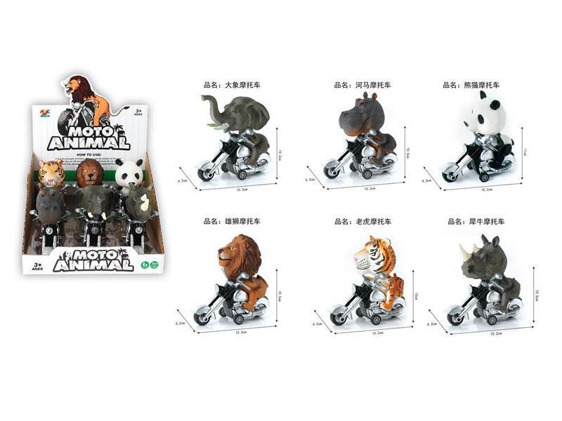 Friction Animal Motorcycles 6PCS