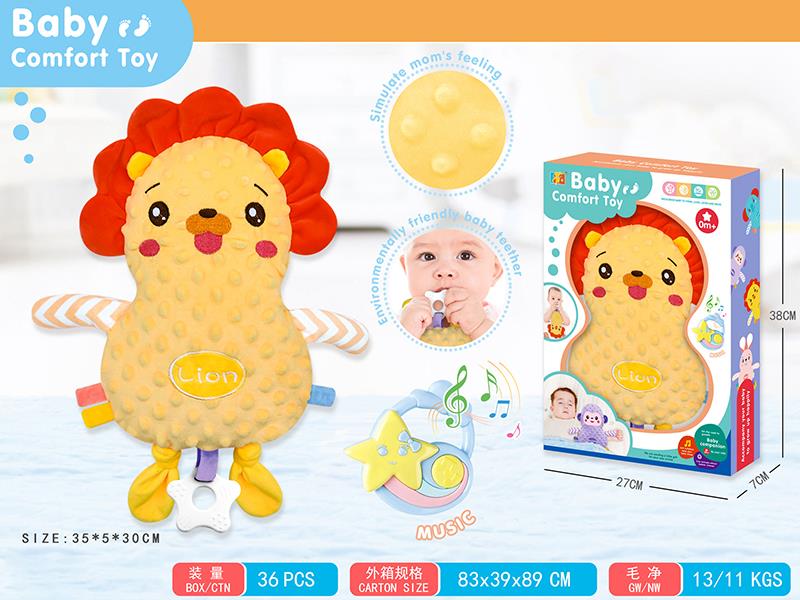 Baby Comfort Toy Lion Plush Doll + Music Toy