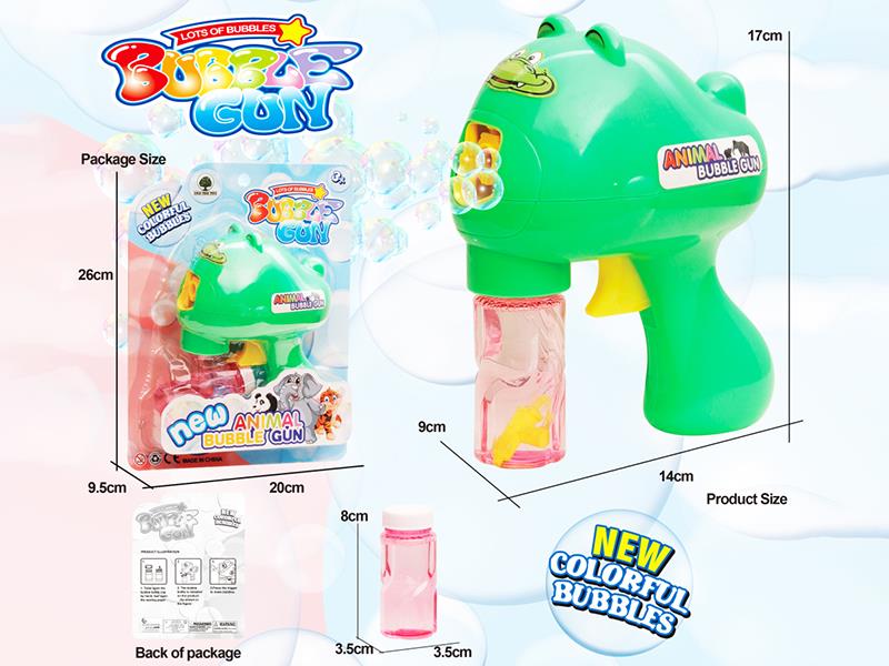Solid Color Inertia Crocodile Bubble Gun