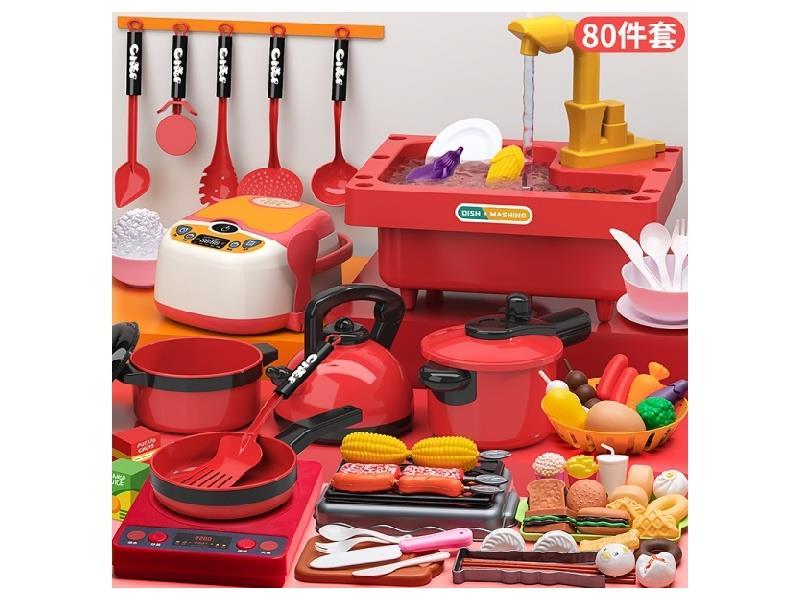 Dishwasher + Rice Cooker Kitchenware 80-Piece Set [Double-Button Induction Cooker]