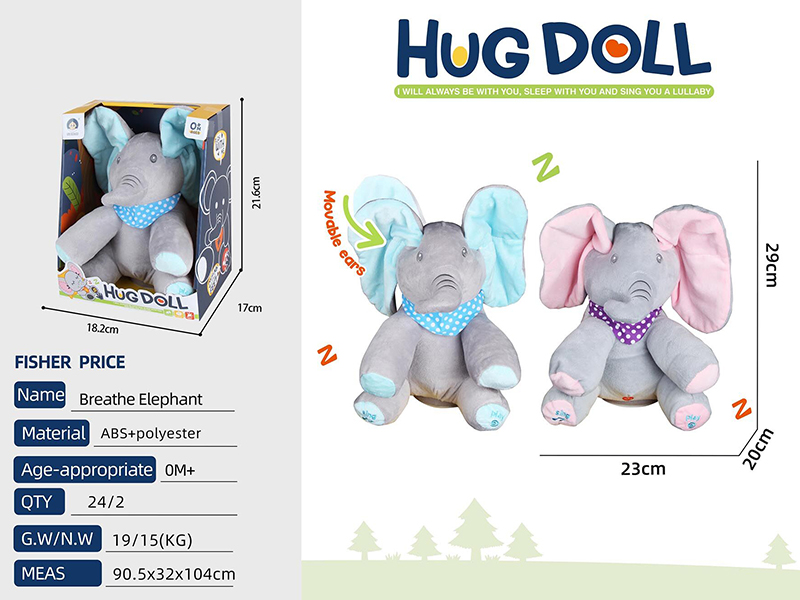 Peekaboo Elephant Toy