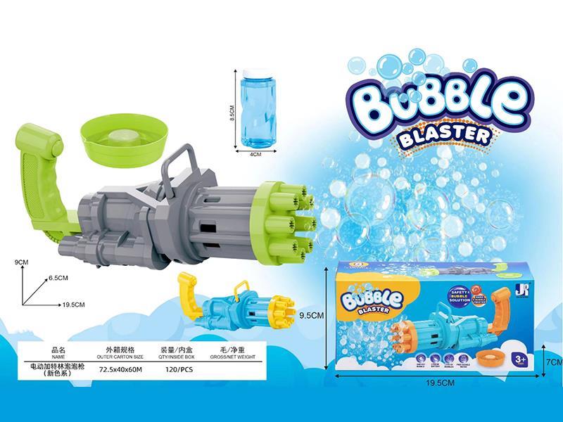 B/O Gatling Bubble Gun
