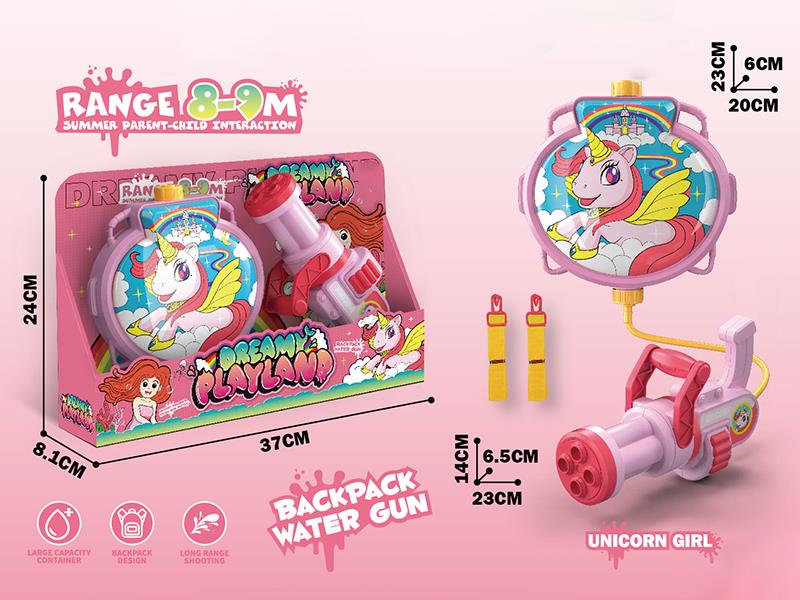 Unicorn Backpack Gatling Water Gun