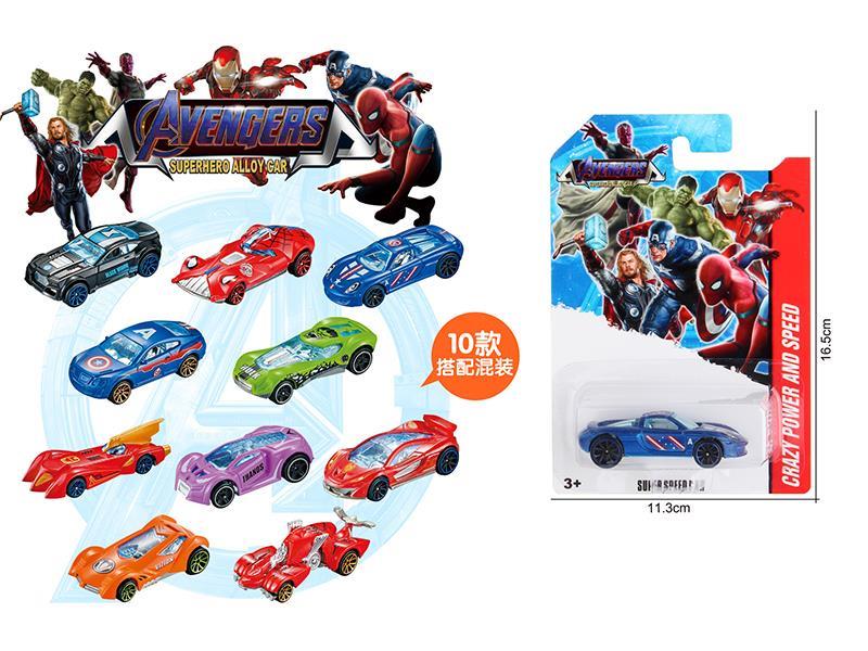 Avenger Alliance Alloy Car