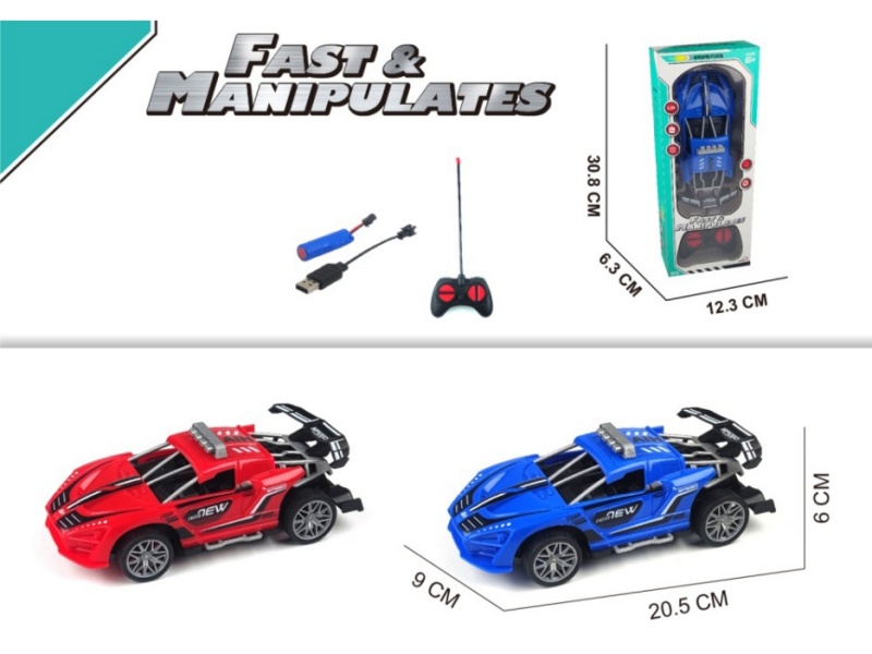 4-Channel  Mclaren Skeleton Remote Control Car