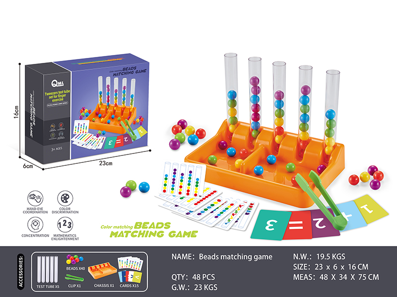 Beads Matching Game