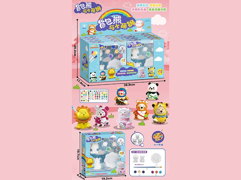 DIY Color Drawing 3D Plaster Doll 8pcs