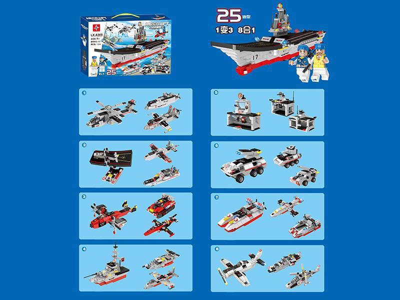 Aircraft Carrier  Building Blocks (Including 2 Dolls)1334PCS