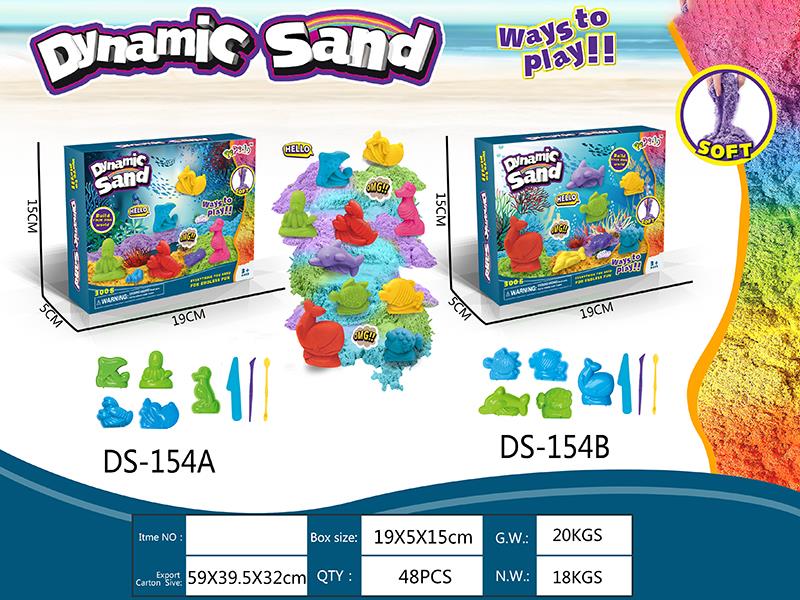 Dynamic Sand Sea Animal Sand Mold Set(300g)