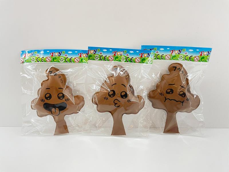 10cm Poop Fart bag