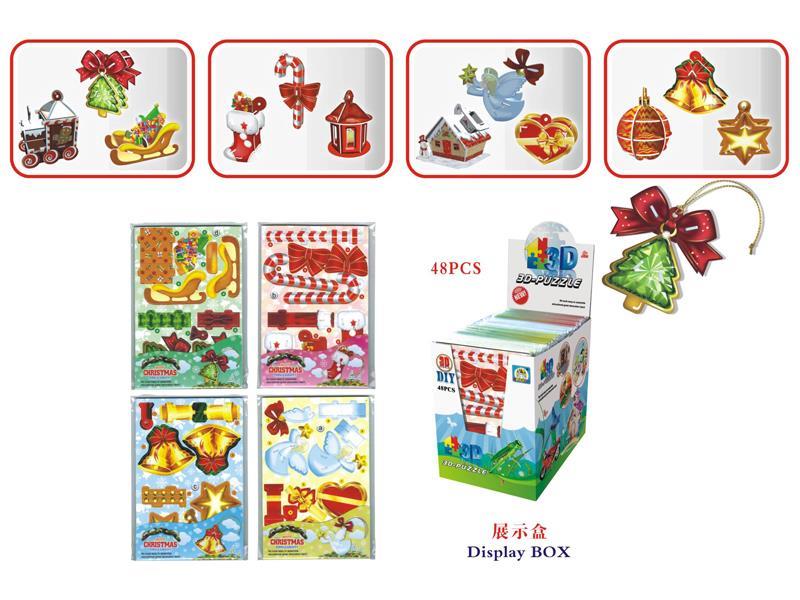 48PCS Self Assembled Christmas Puzzle