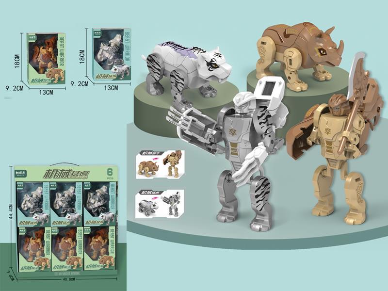 Transformation Beast Wrrrior(Cattle And Tigers)