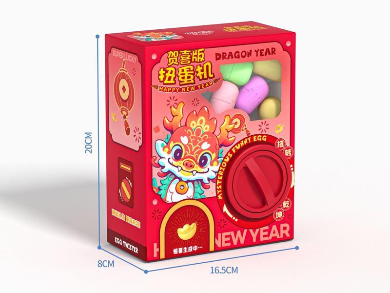 Egg Twisting Machine