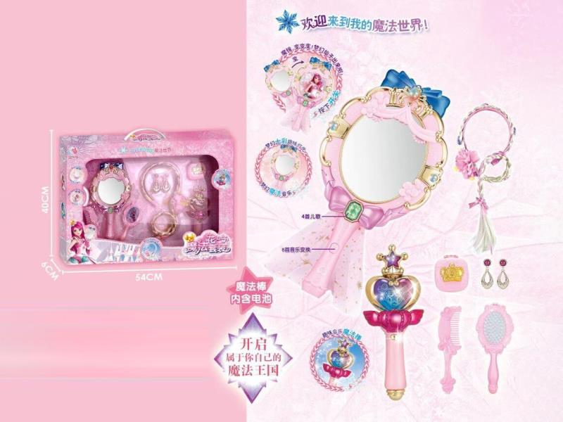 Magic Stick Set With Light And Music 8pcs