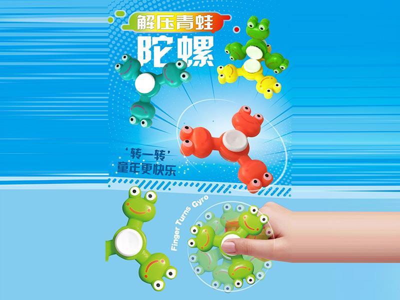 Stress-Relieving Frog Gyroscope