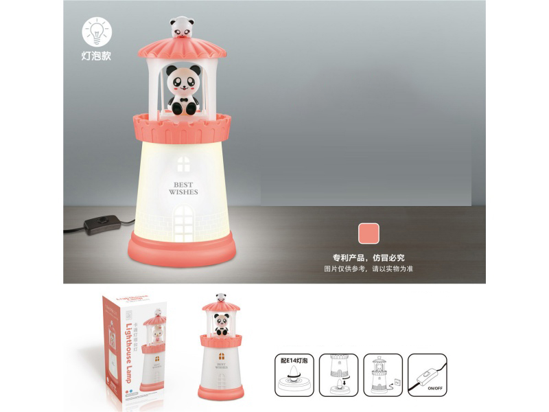 Cartoon Lighthouse Desk Lamp - Panda