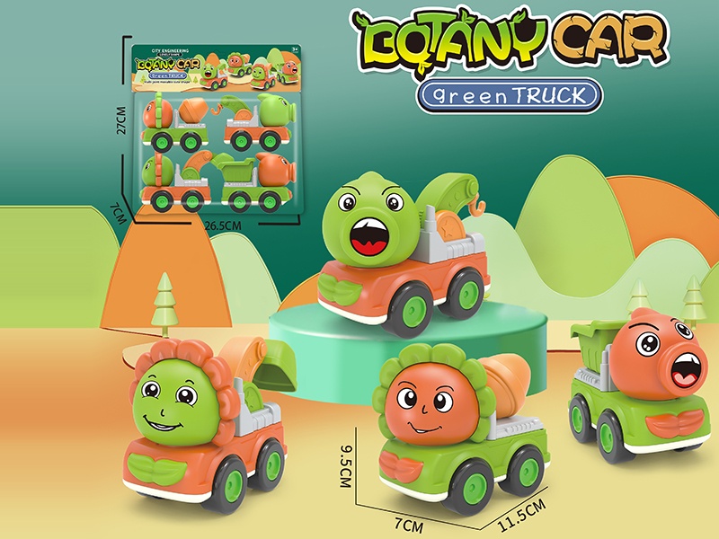 Friction Cartoon Botany Cars