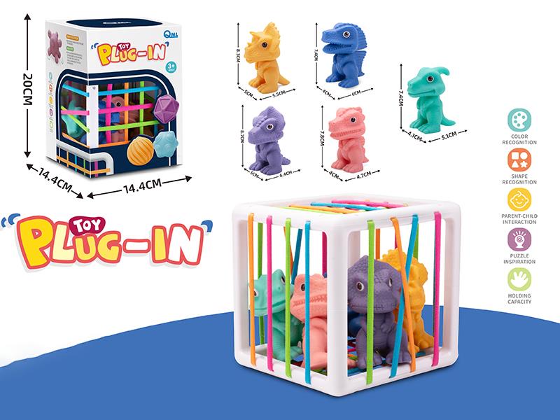 Baby Learn Cognitive Graphics Activity Cube Plug-in Sorting Game(Vinyl Dinosaurs 5pcs)