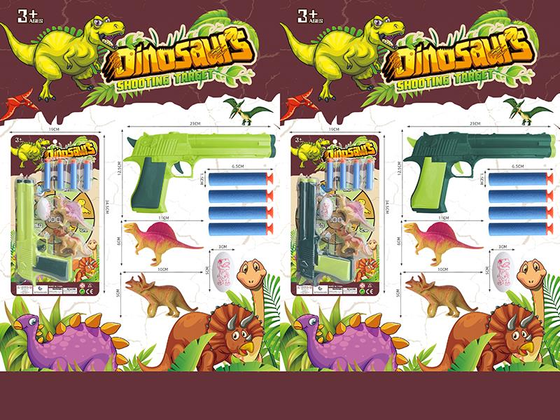 Ping-Pong Ball Gun + 2 Dinosaurs + 1 Dinosaur Egg + 4 EVA Bullet