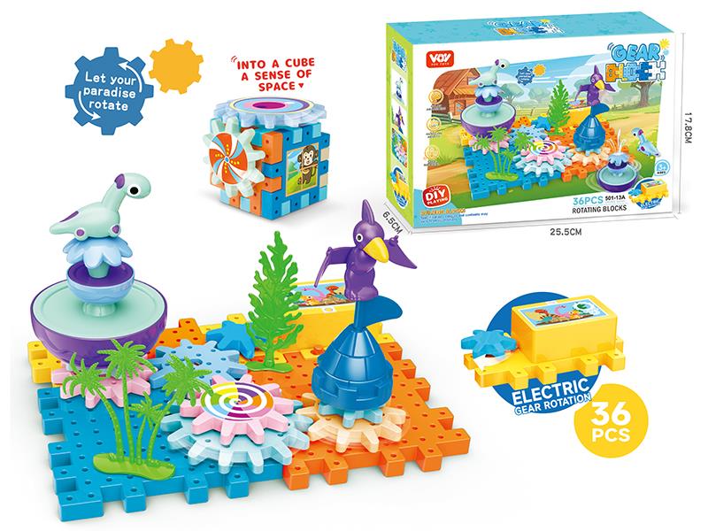 Dinosaur Rotating Gear Building Blocks(B/O)36PCS