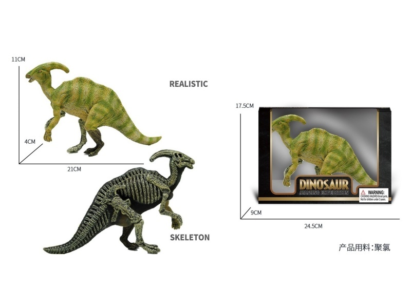 Semi-Skeleton - Parasaurolophus Simulation Dinosaur Toy