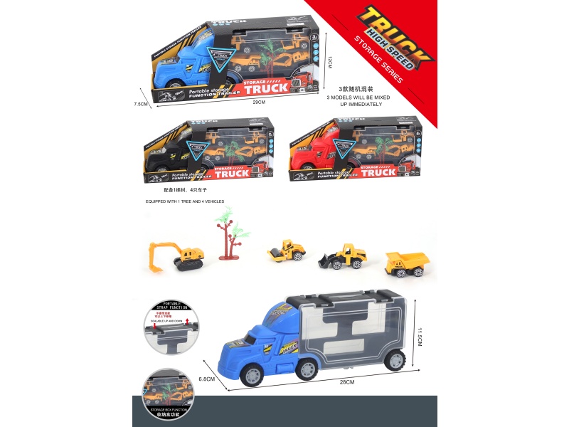 Military Transport Vehicle - Sliding Storage Vehicle, Indoor Sliding Vehicle