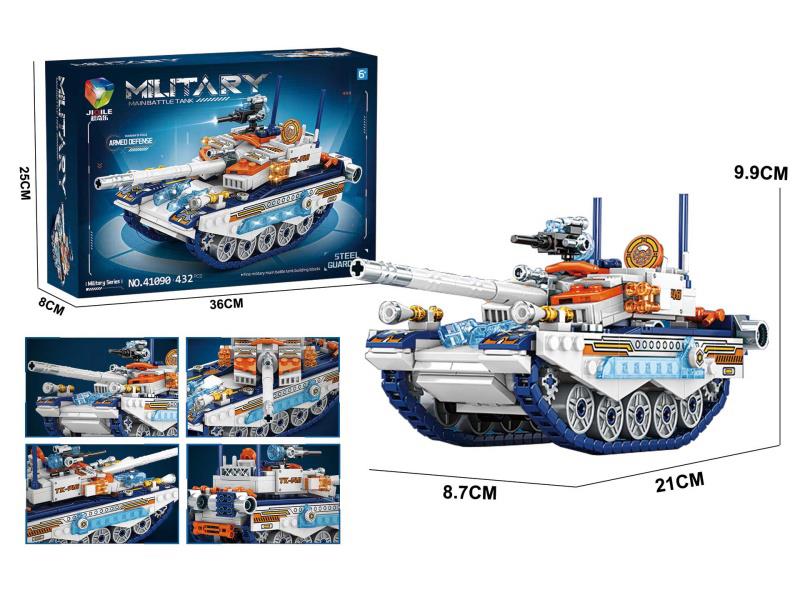 Building Block: Military Tank