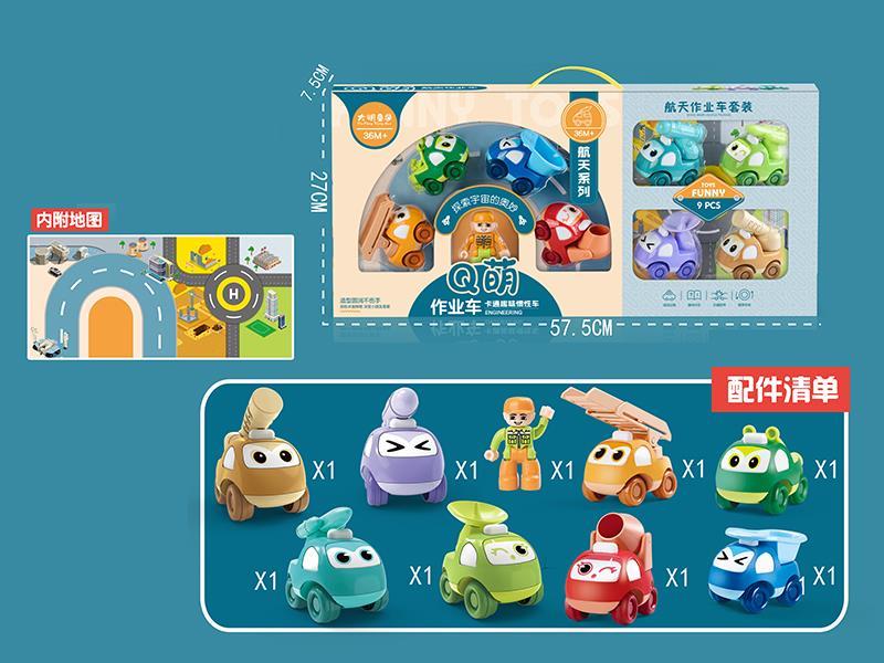 Cartoon Friction Car