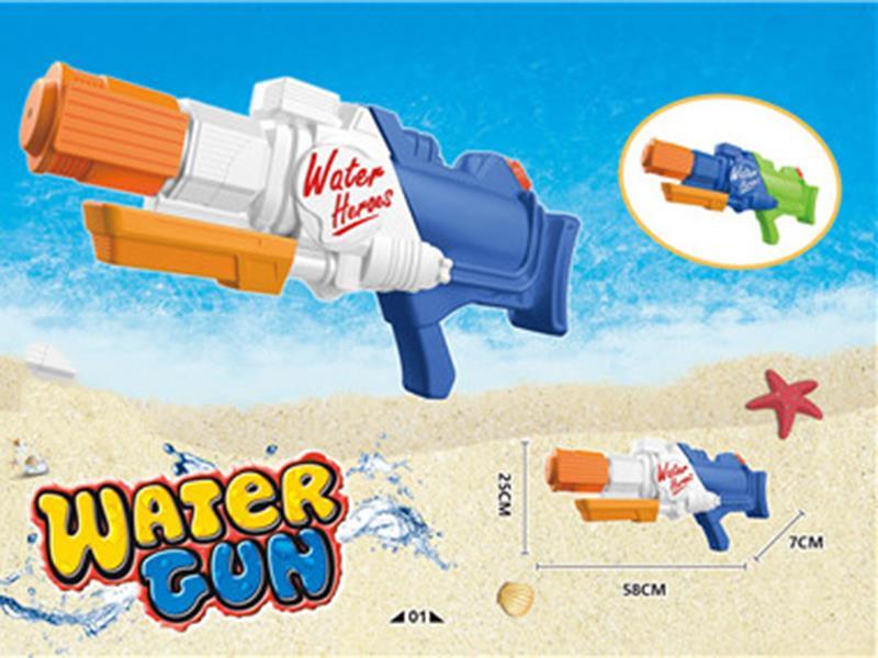 High Pressure Water Gun