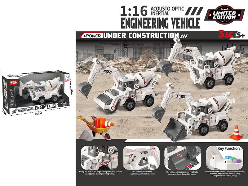 1:16 Friction Multifunctional Excavation Engineering Truck With Sound And Lights, Music