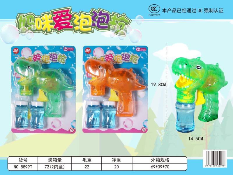 Transparent Bubble Gun