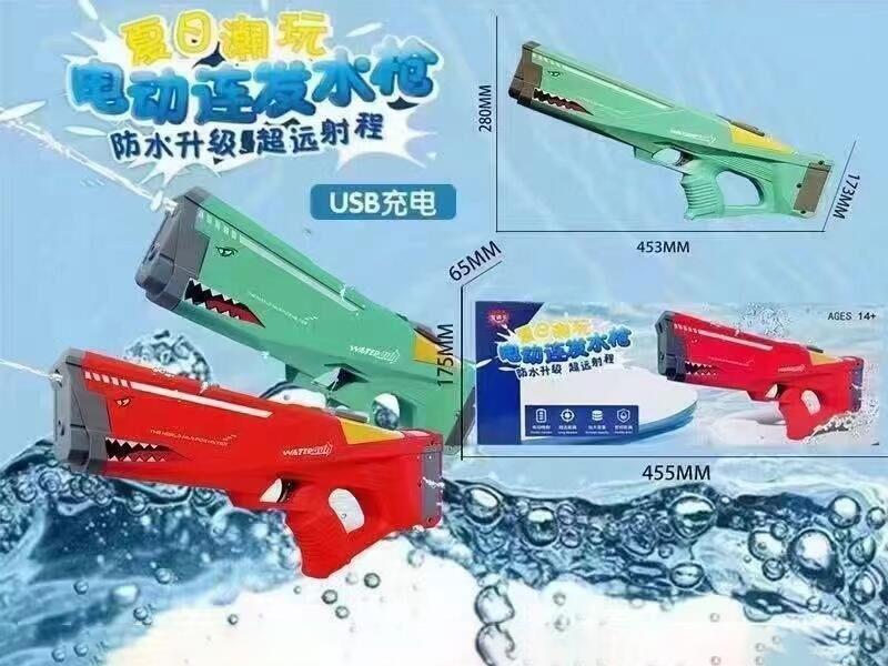 Electric Water Gun