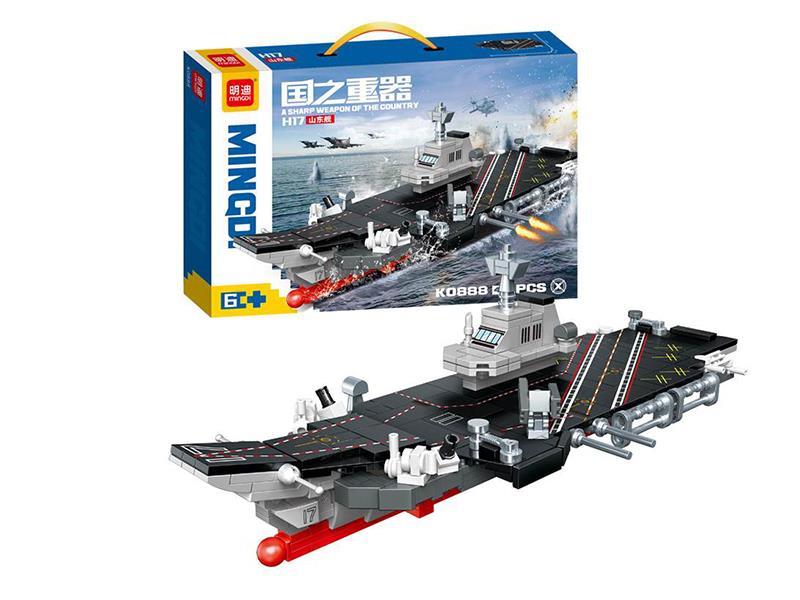 Shandong Aircraft Carrier Building Blocks(425PCS)